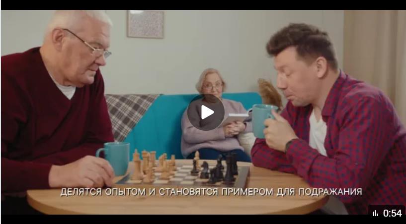 1 октября! Сегодня мы поздравляем всех пожилых людей