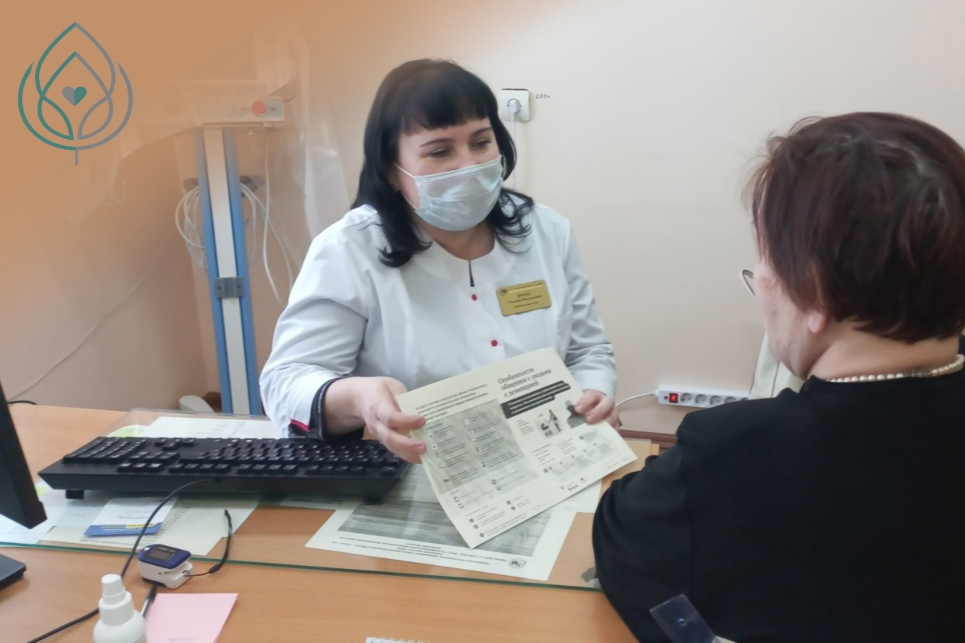 С пользой для близких