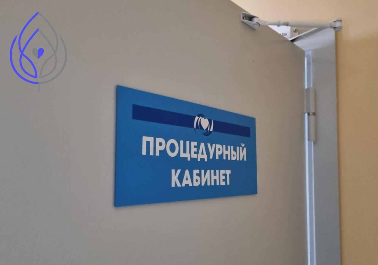 Про анализы