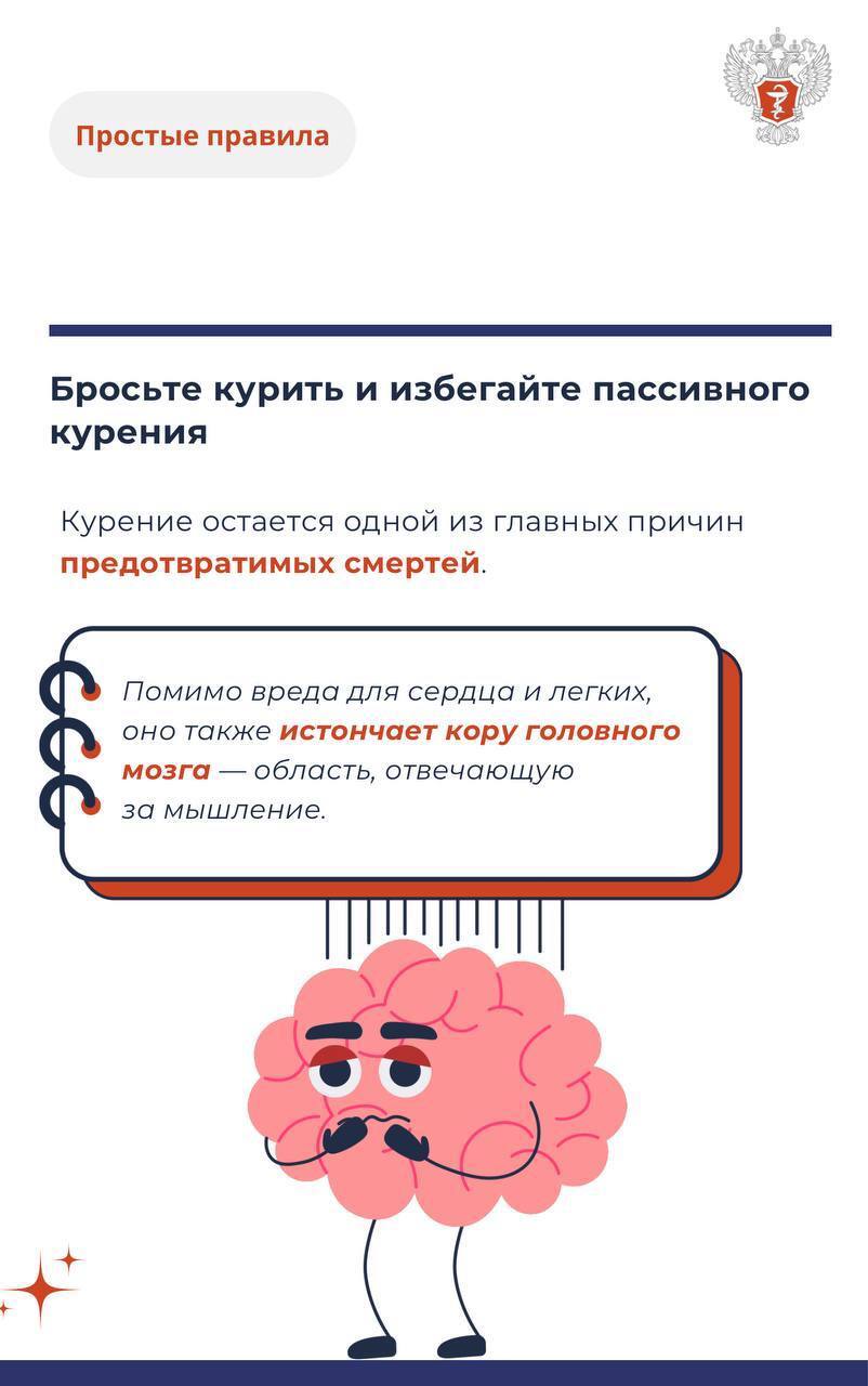 Деменция