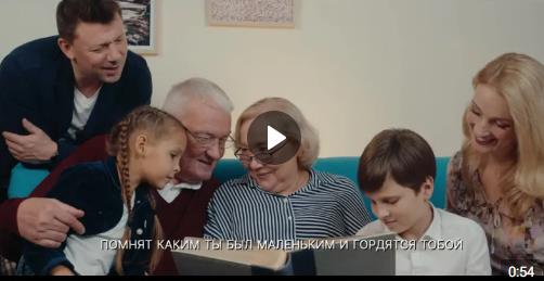 1 октября! Сегодня мы поздравляем всех пожилых людей