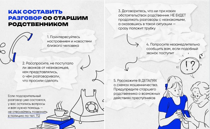  Нужно внимание!