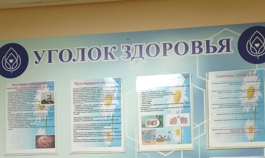 Инфекционные заболевания