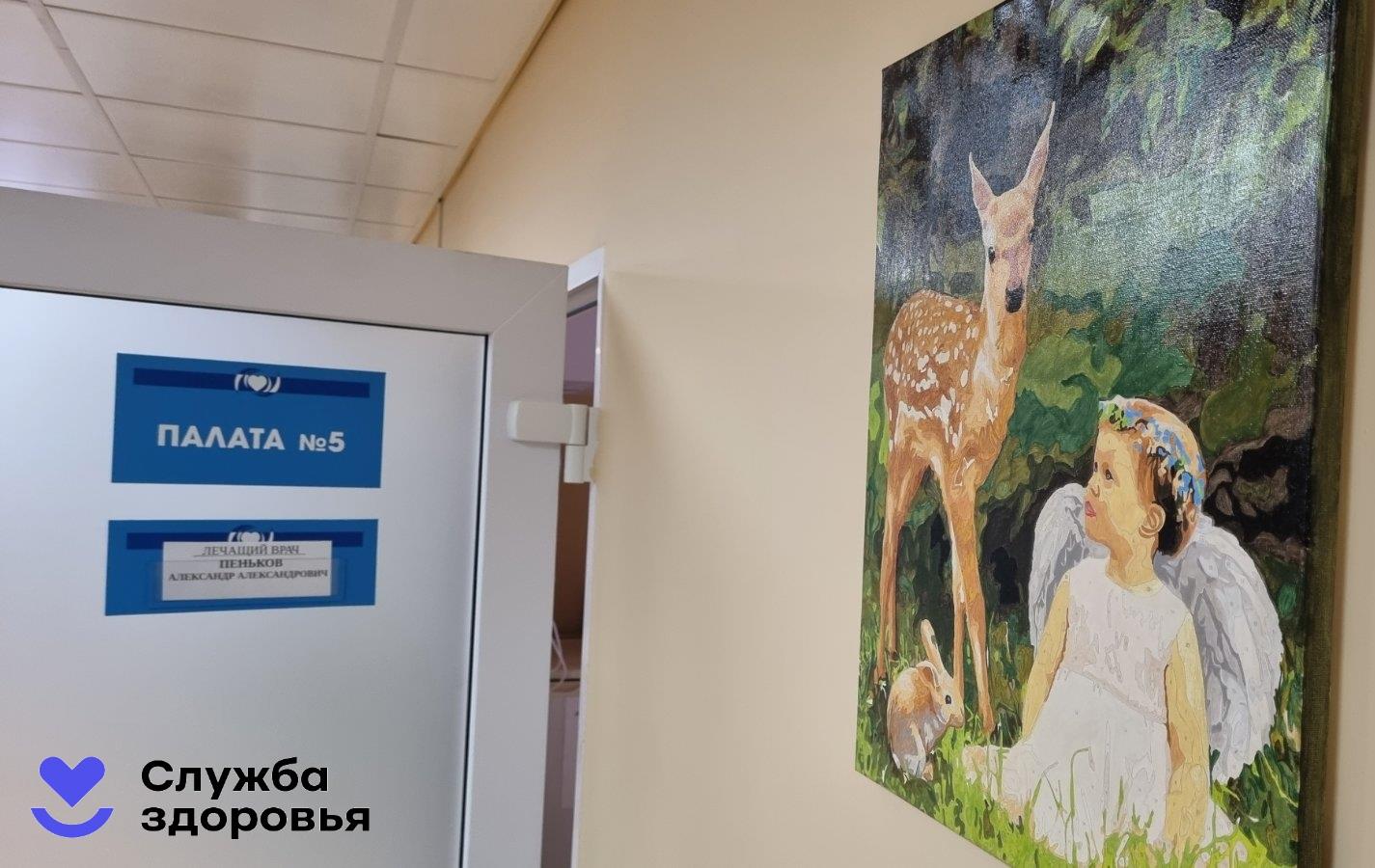 Физическая активность