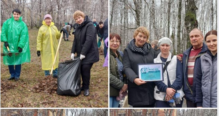 Наш город — наша ответственность