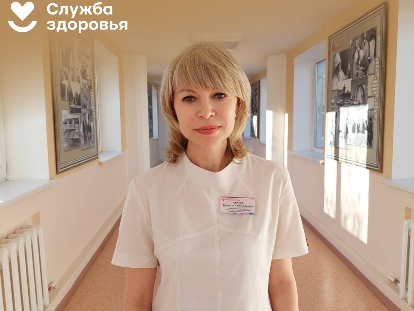 Боль терпеть нельзя: отделение паллиативной помощи функционирует в Медицинском городе