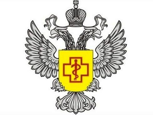 Территориальное управление Федеральной службы по надзору в сфере защиты прав потребителей и благополучия человека по Тюменской области