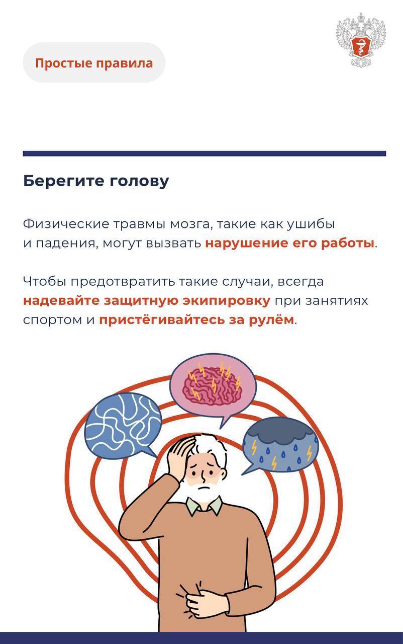 Деменция