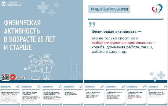 Что важно знать о физической активности в пожилом возрасте?