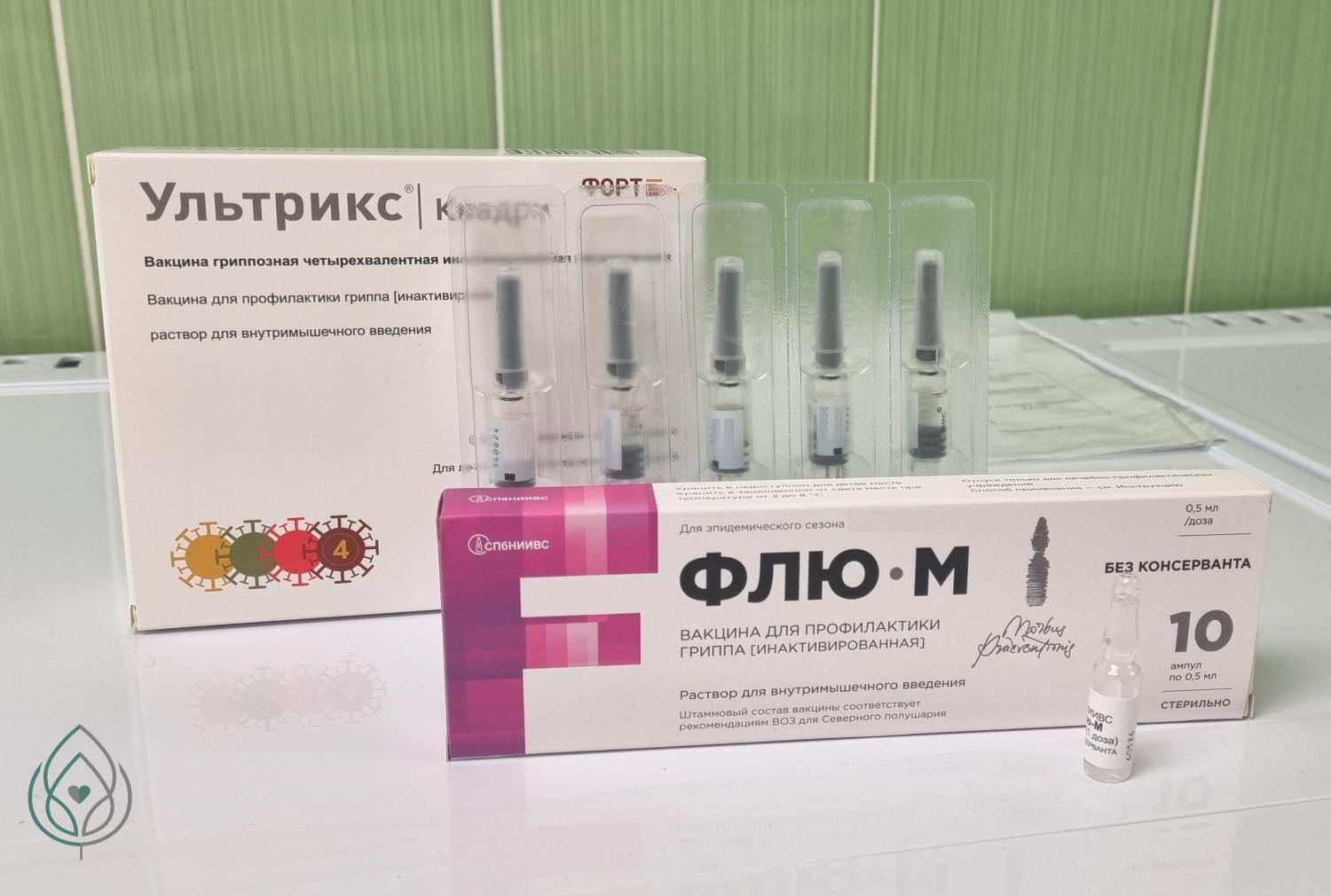 Вакцинация от гриппа при онкологическом диагнозе