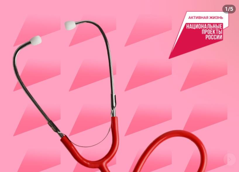 Обследоваться? Да, это важно.