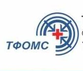 Фонд обязательного медицинского страхования