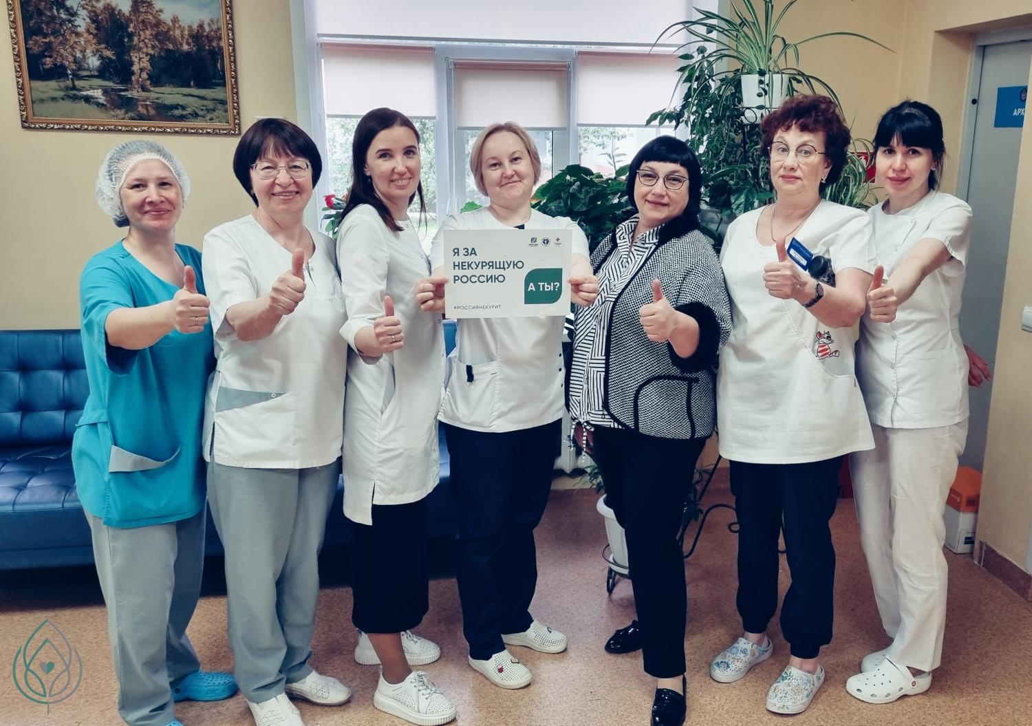 Всемирный день без табака!