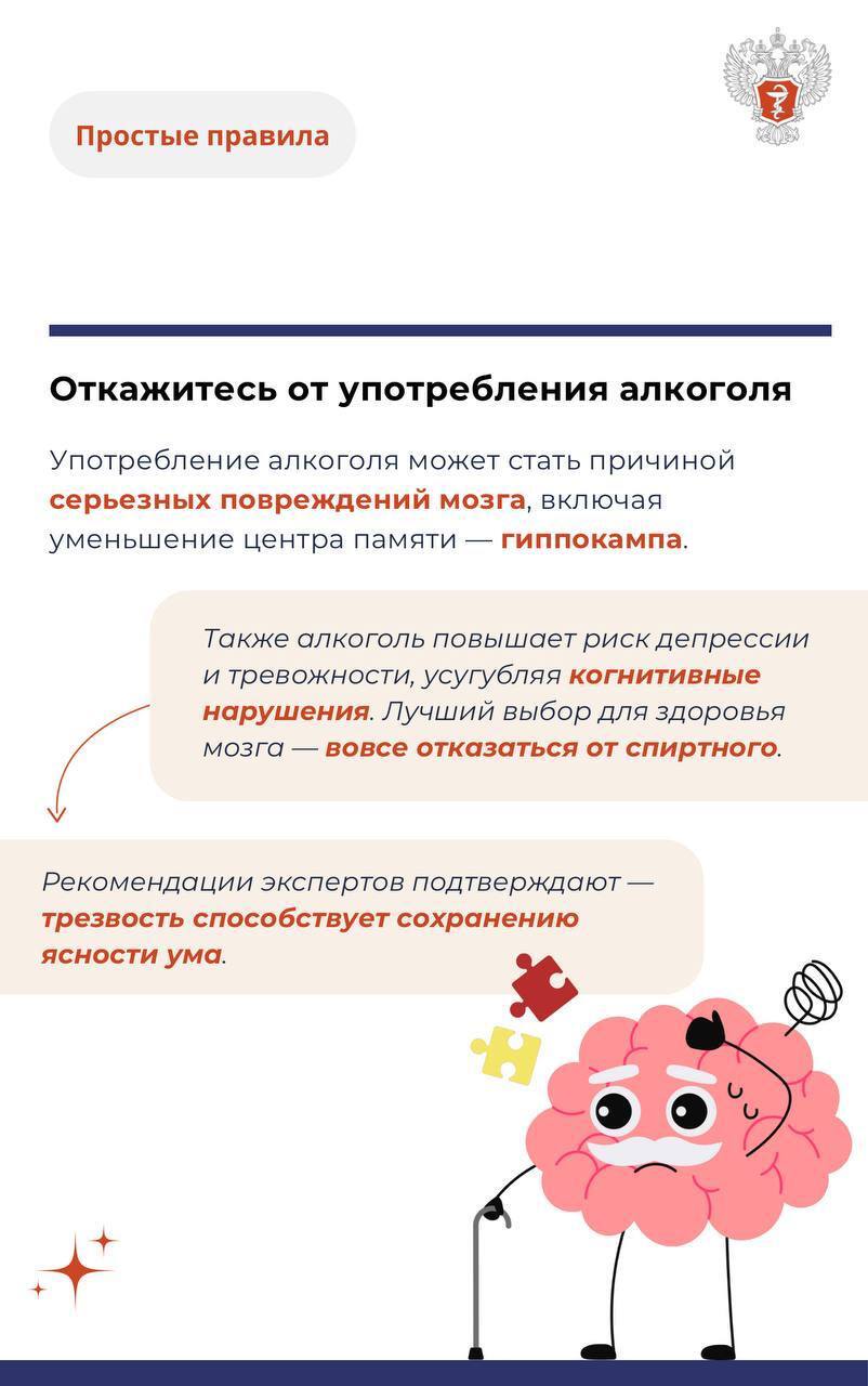 Деменция