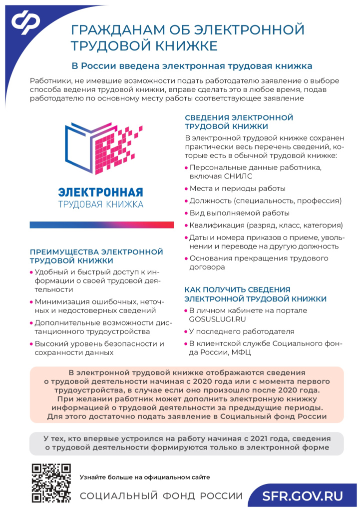 10. ЭТК_2_page-0001.jpg