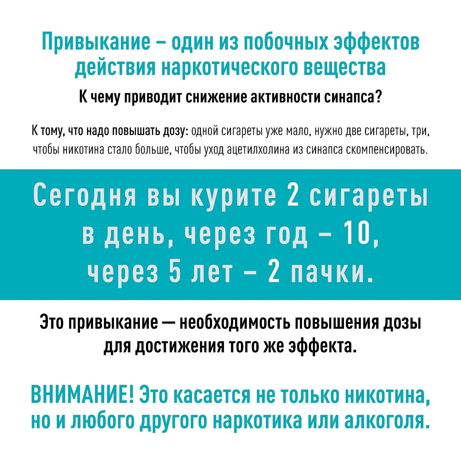 Я сам обманываться рад!