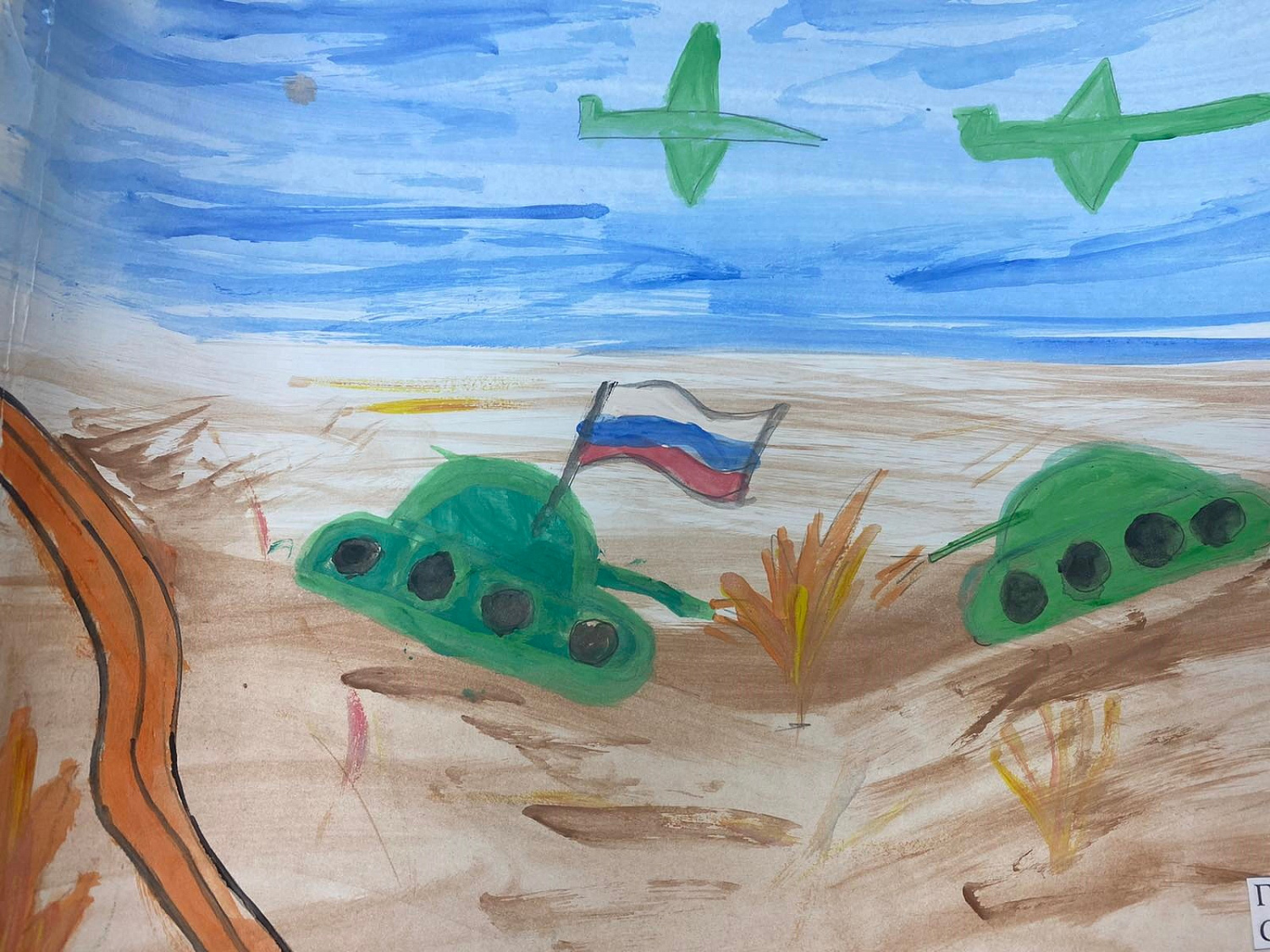 Дети рисуют Победу!