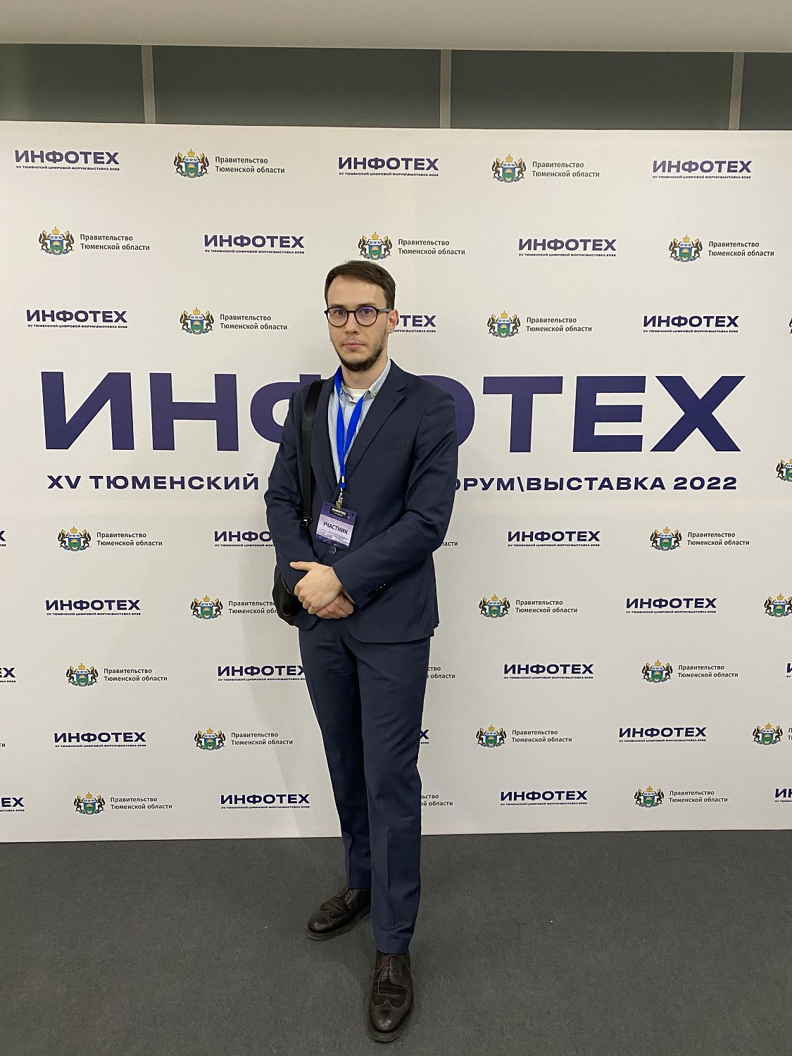 Цифровизация здравоохранения: от слов - к действию
