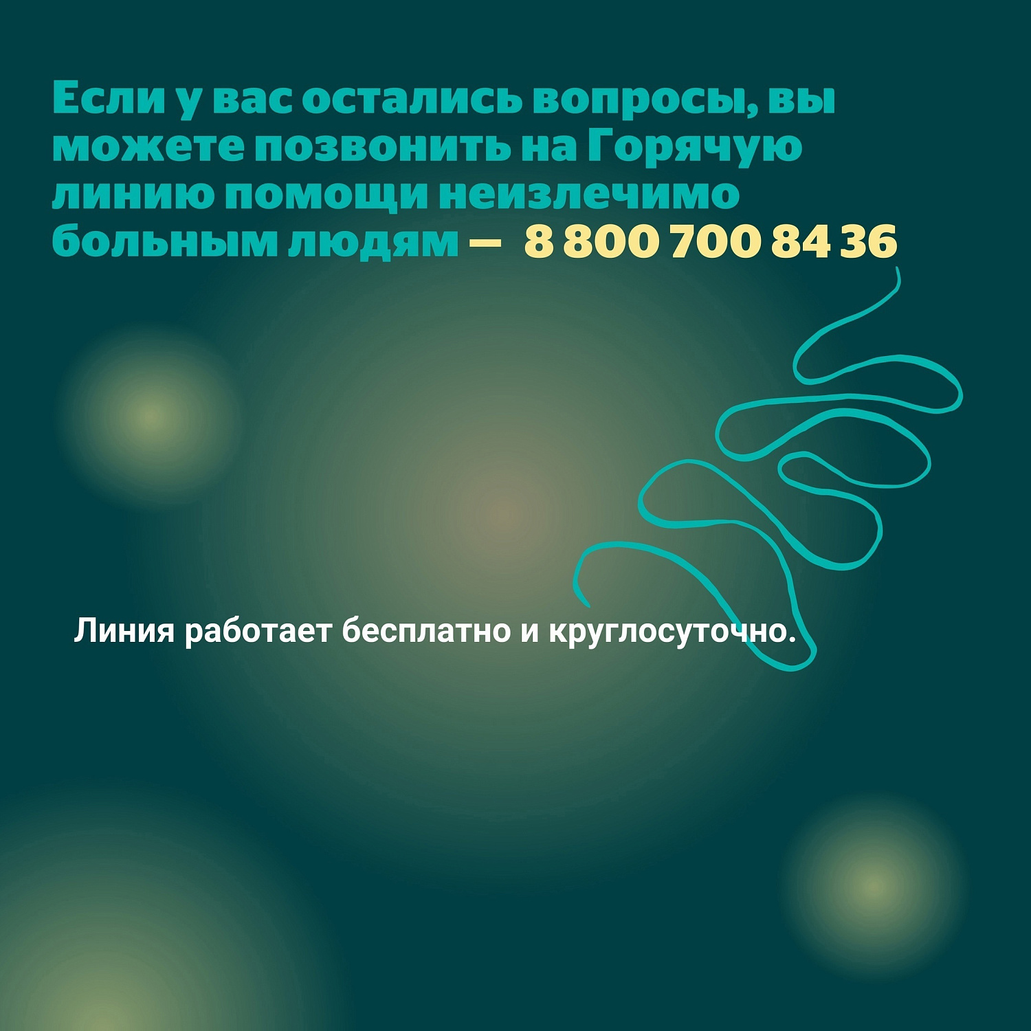 Подготовка к длинным выходным