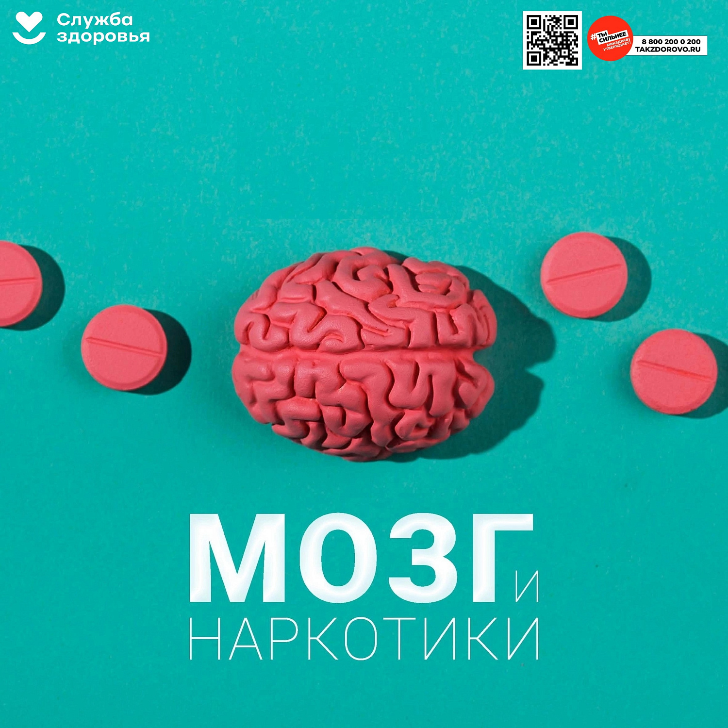 Я сам обманываться рад!