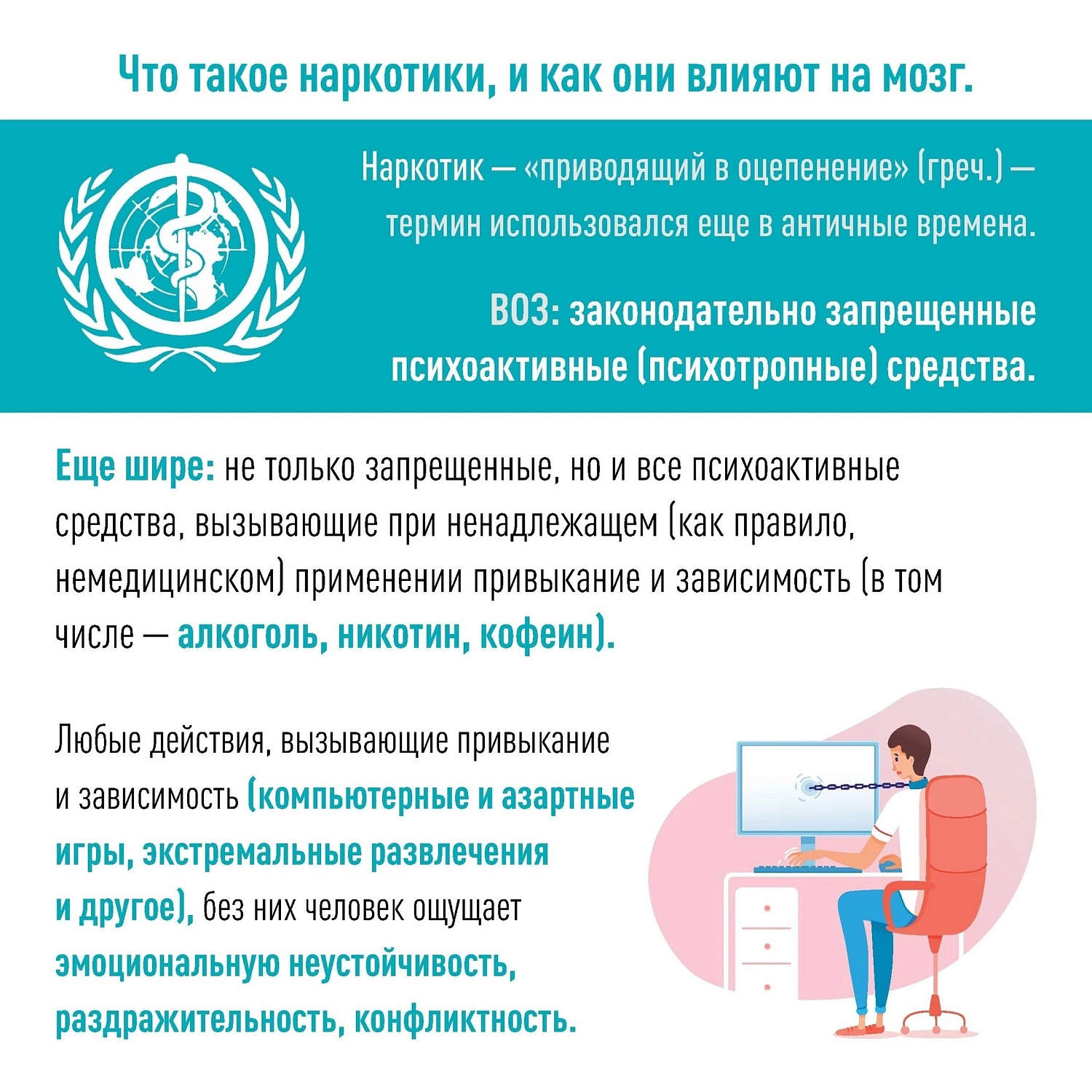 Я сам обманываться рад!