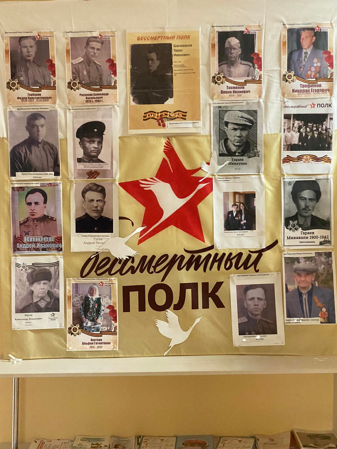 Память о защитниках Отечества живет в каждой семье!