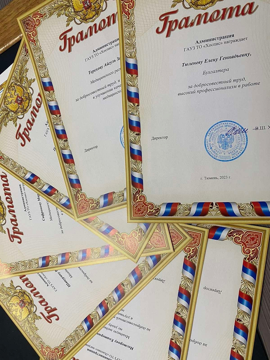 Заслуженная награда